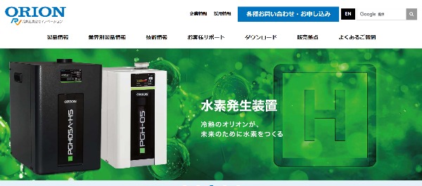 オリオン機械のキャプチャ画像